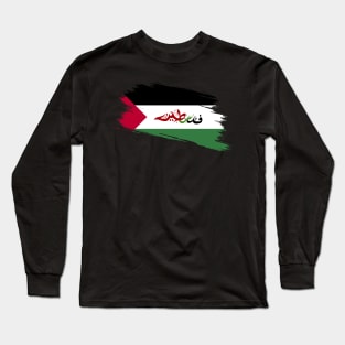 palestine (فلسطين) Long Sleeve T-Shirt